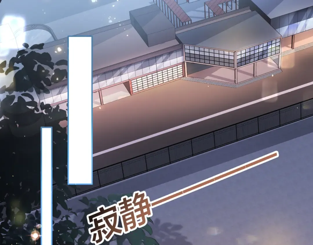第13话 坚实的后盾 第54页