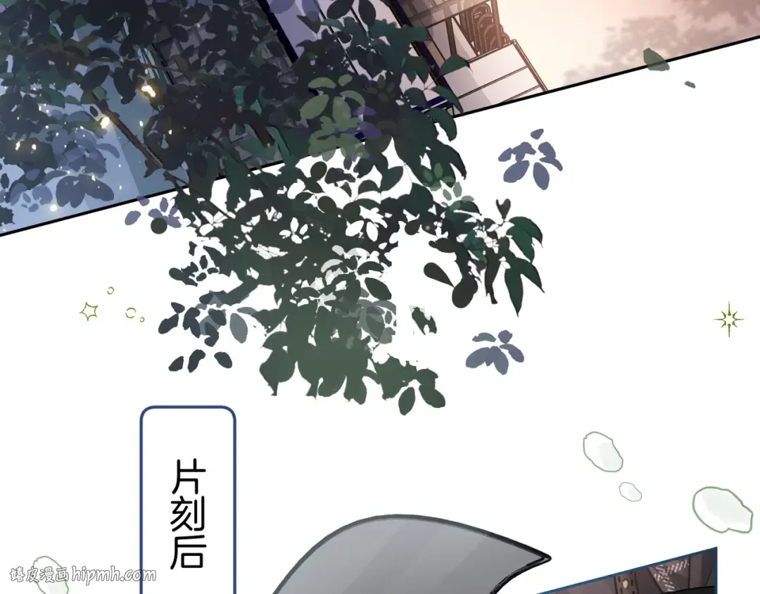 第13话 坚实的后盾 第56页