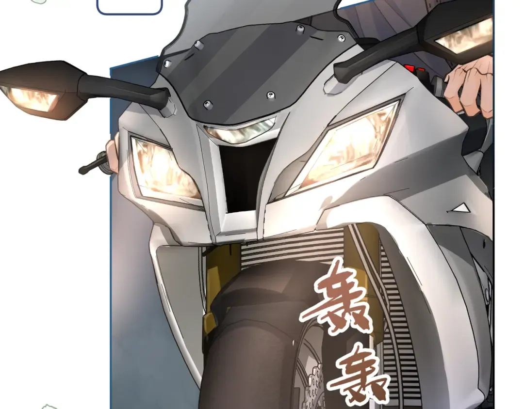 第13话 坚实的后盾 第57页