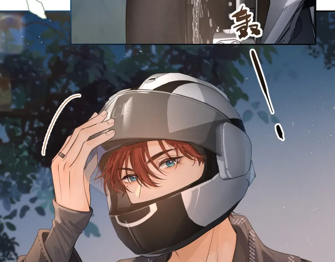 第13话 坚实的后盾 第58页