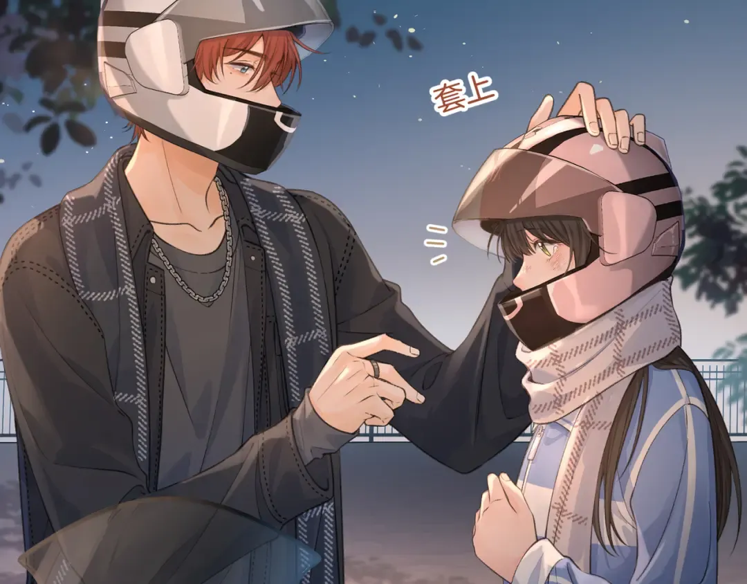 第13话 坚实的后盾 第61页