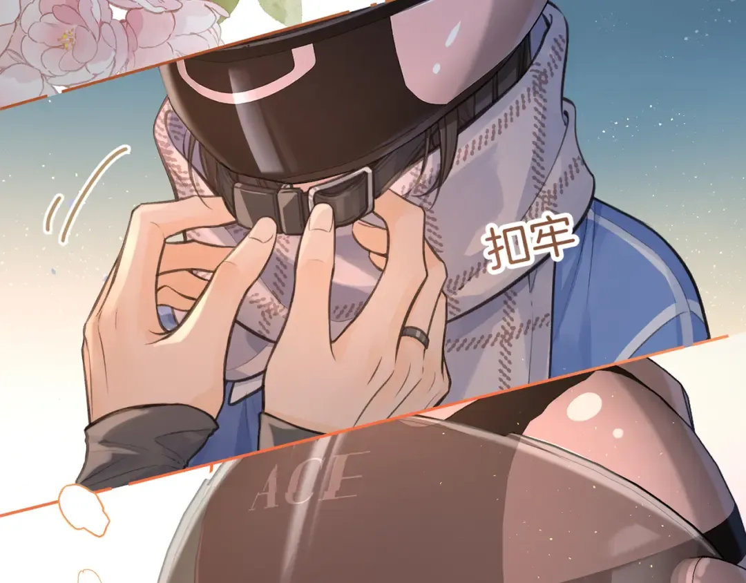 第13话 坚实的后盾 第63页
