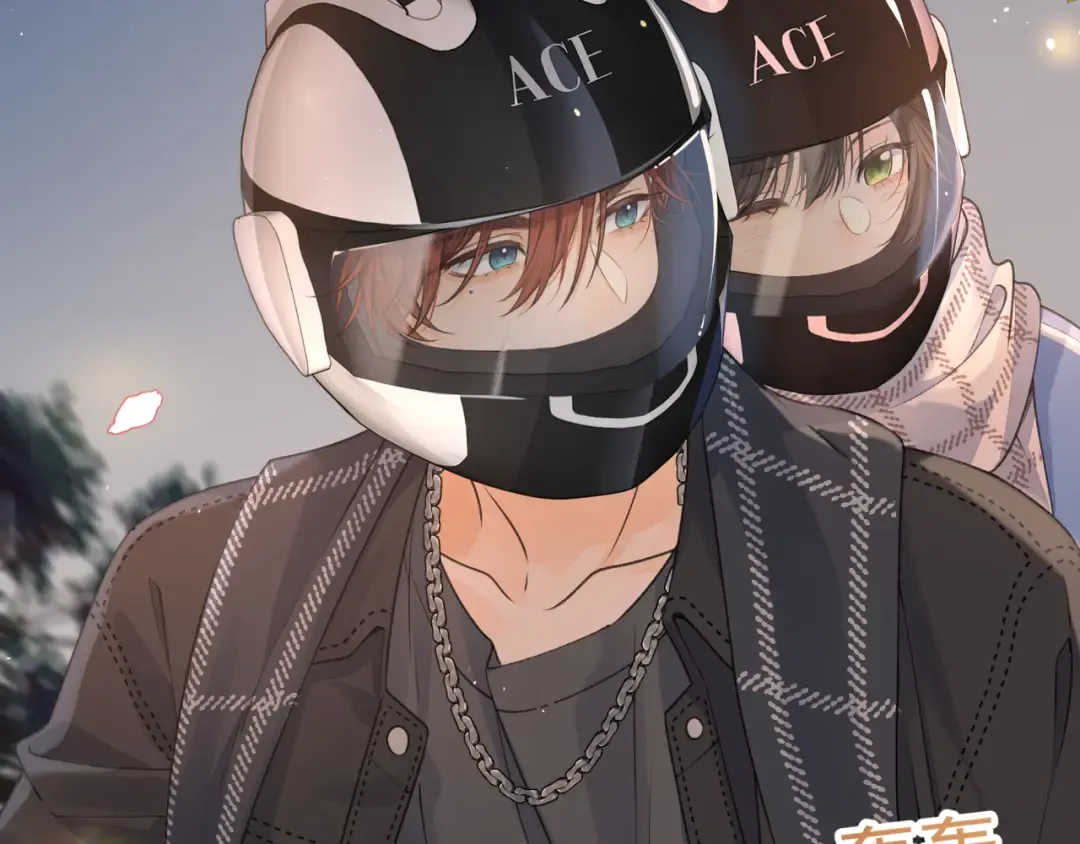 第13话 坚实的后盾 第67页