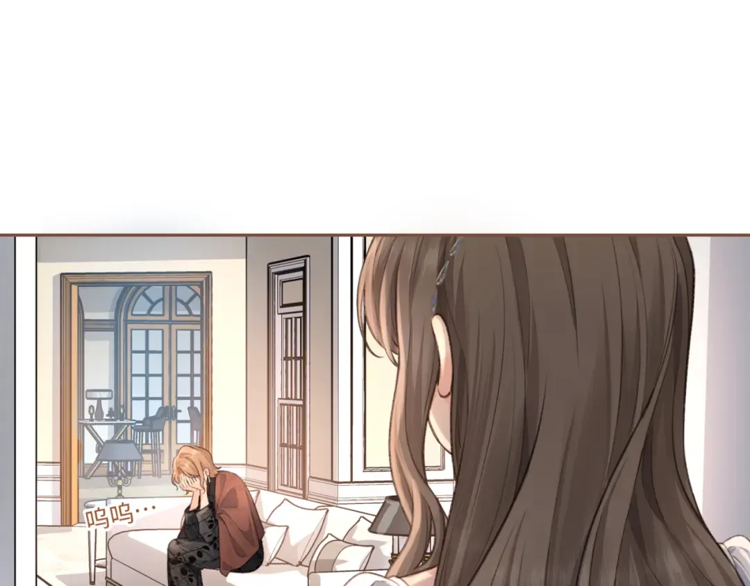 第13话 坚实的后盾 第74页