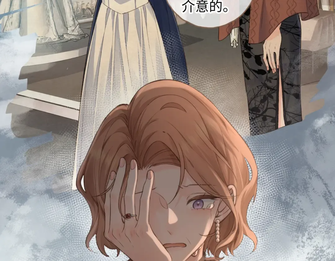 第13话 坚实的后盾 第79页