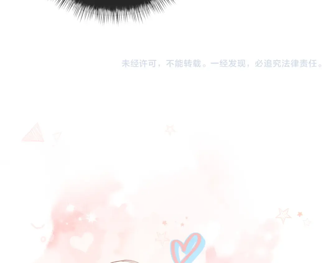 第13话 坚实的后盾 第81页