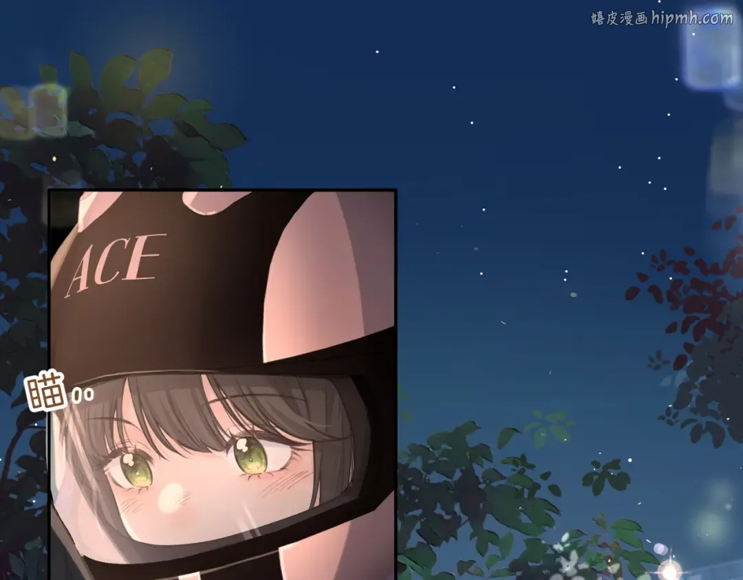 第14话 一山不容二虎 第1页