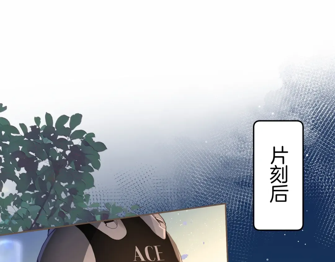第14话 一山不容二虎 第9页