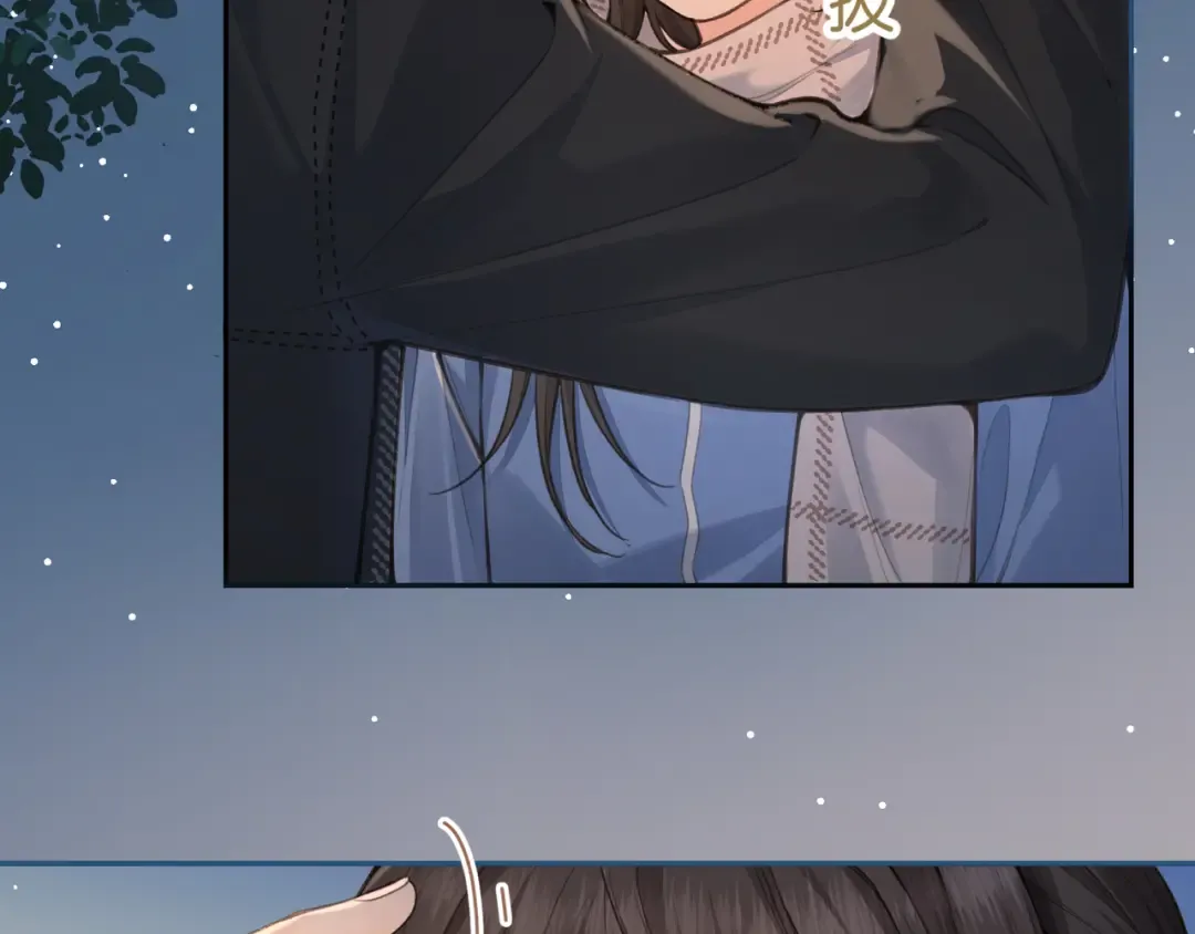 第14话 一山不容二虎 第12页