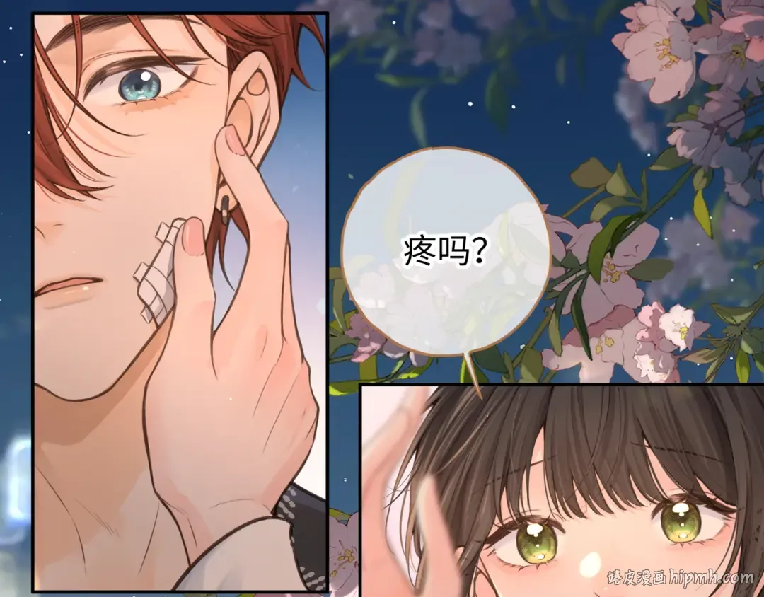 第14话 一山不容二虎 第16页