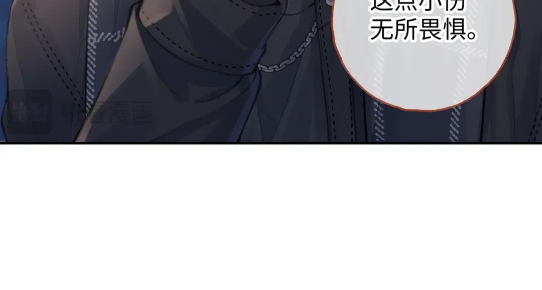 第14话 一山不容二虎 第19页