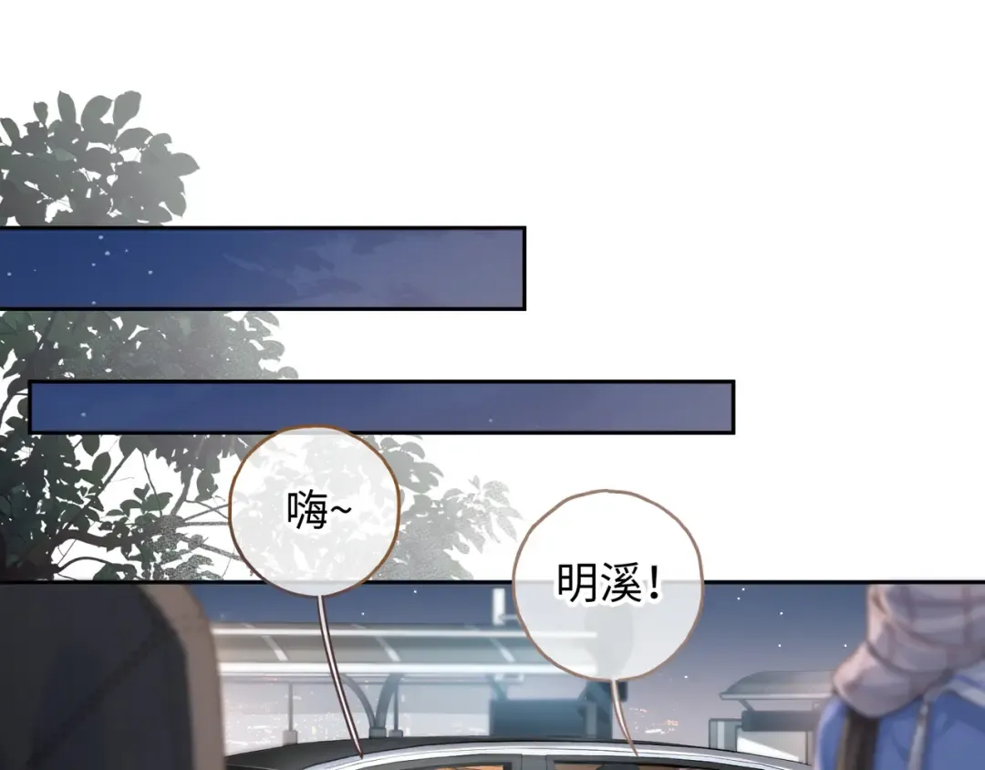 第14话 一山不容二虎 第20页