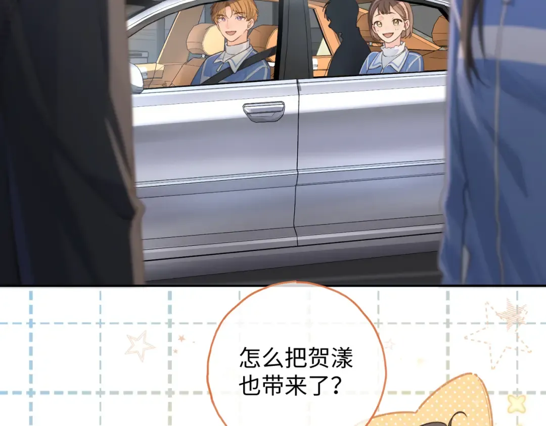 第14话 一山不容二虎 第21页