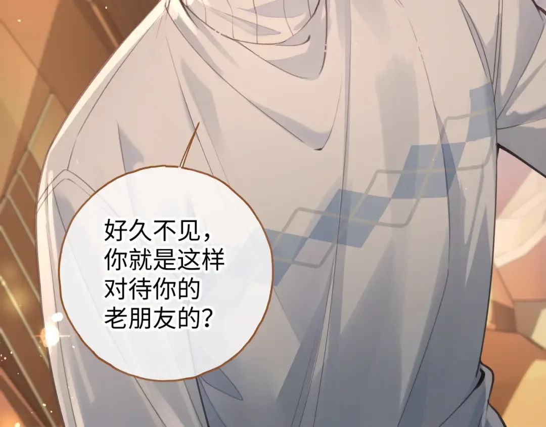 第14话 一山不容二虎 第28页