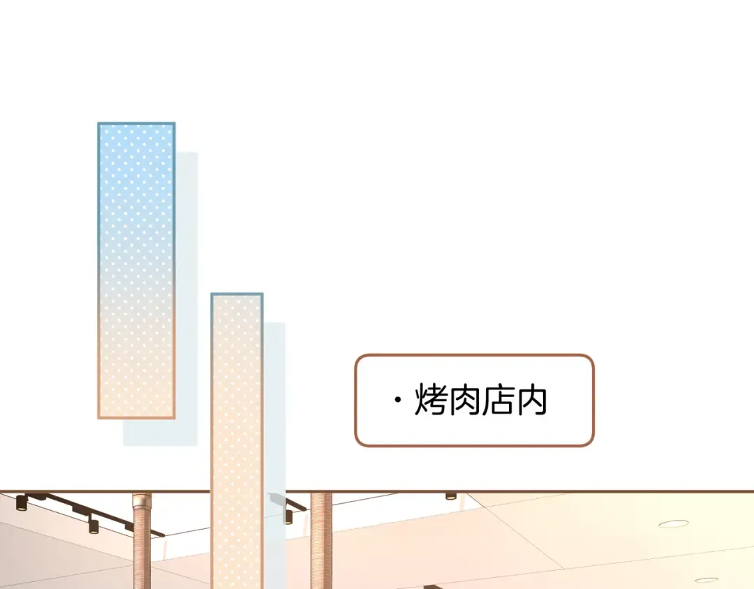 第14话 一山不容二虎 第35页
