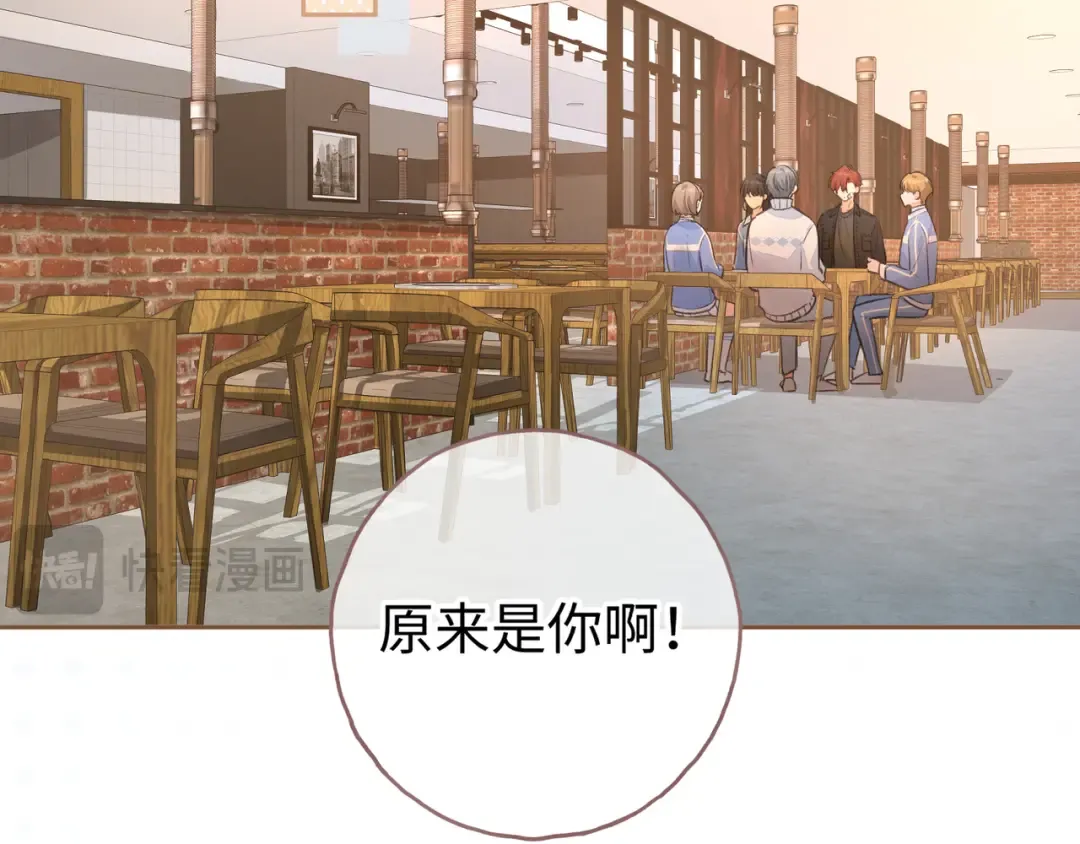 第14话 一山不容二虎 第36页