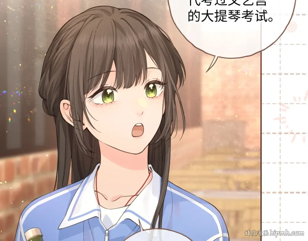第14话 一山不容二虎 第40页