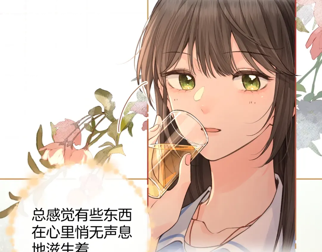 第14话 一山不容二虎 第58页