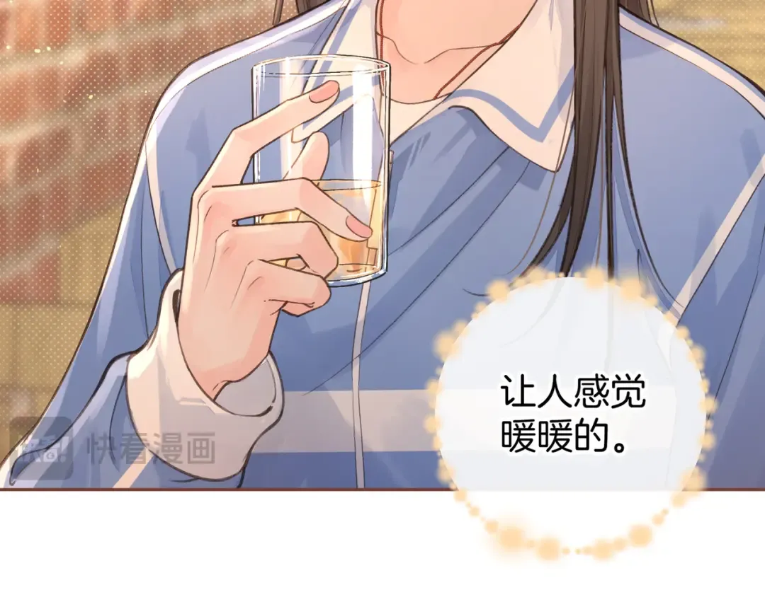 第14话 一山不容二虎 第60页