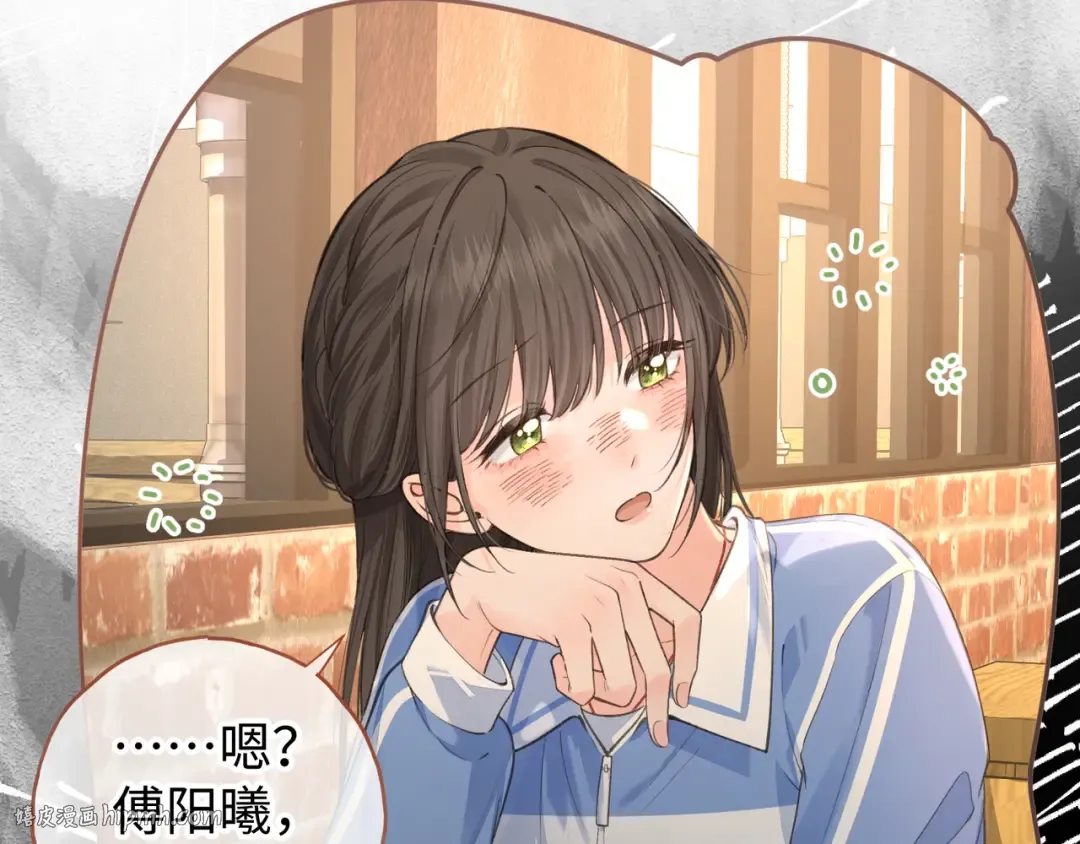 第14话 一山不容二虎 第64页