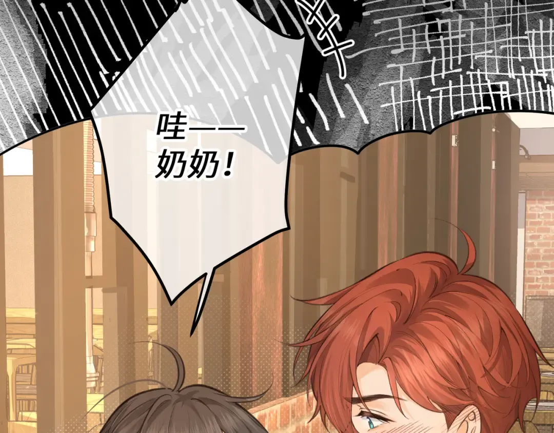 第14话 一山不容二虎 第68页