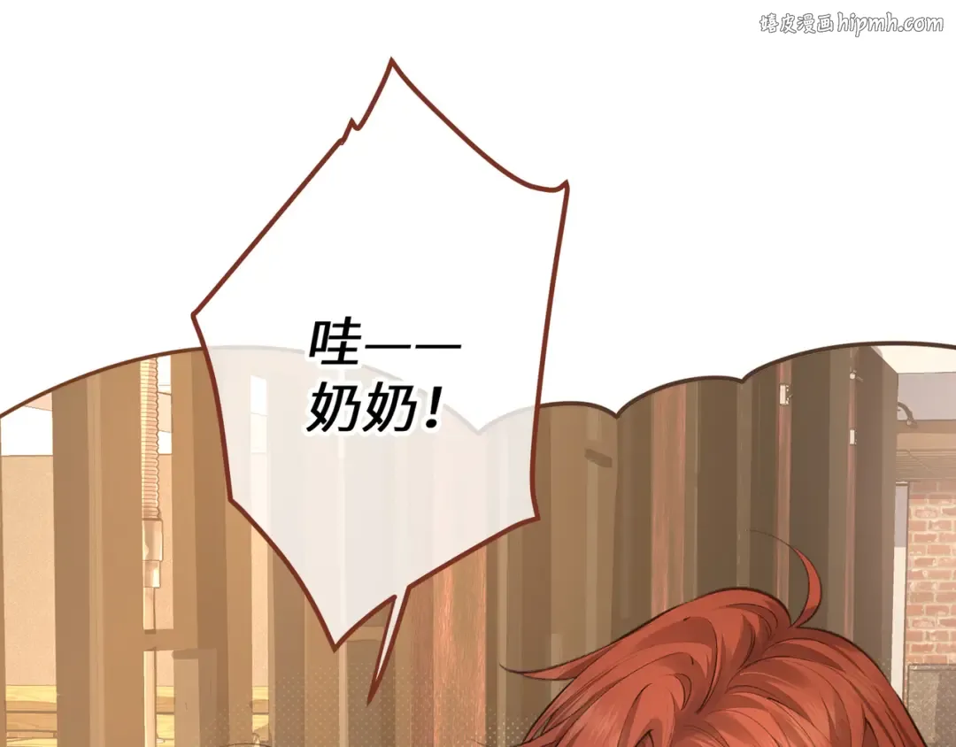 第15话 了解你的过往 第1页
