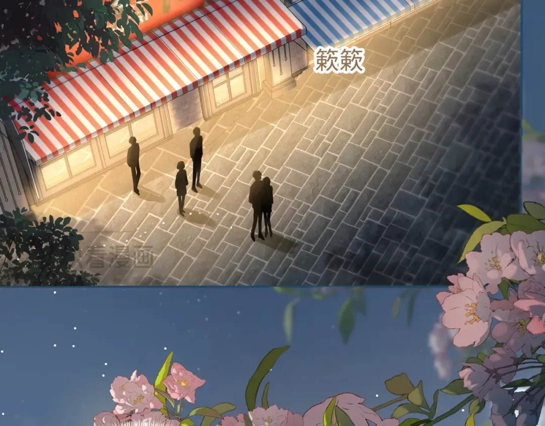 第15话 了解你的过往 第20页
