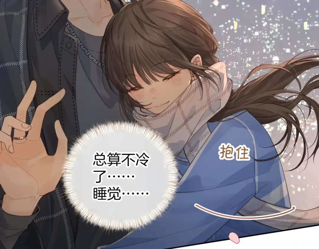 第15话 了解你的过往 第28页