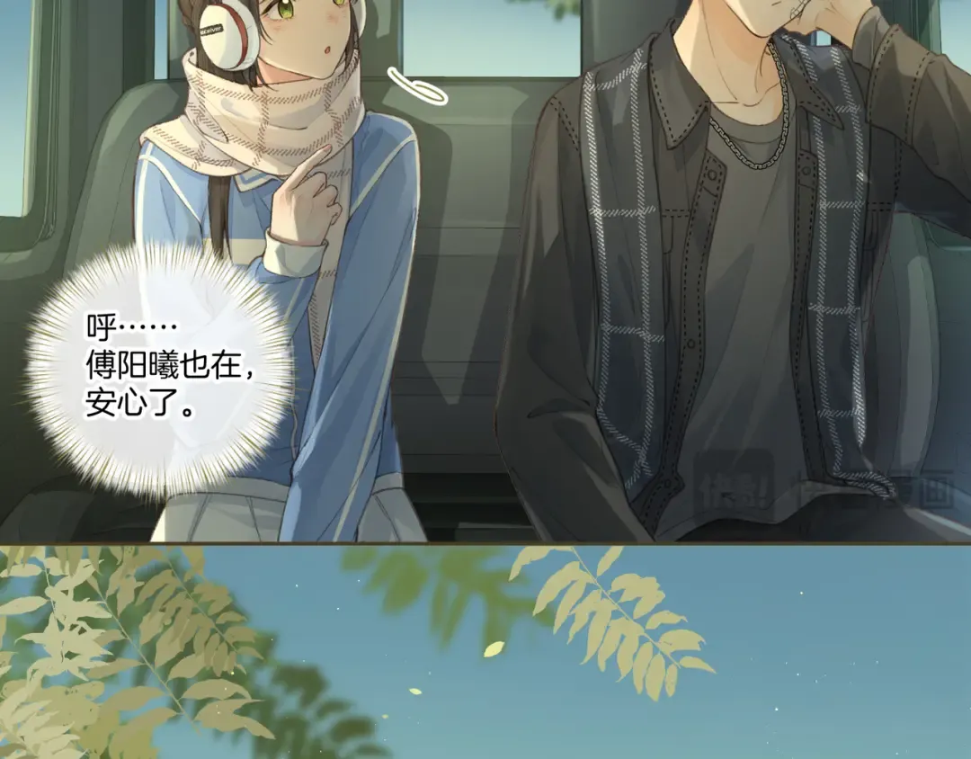 第15话 了解你的过往 第34页
