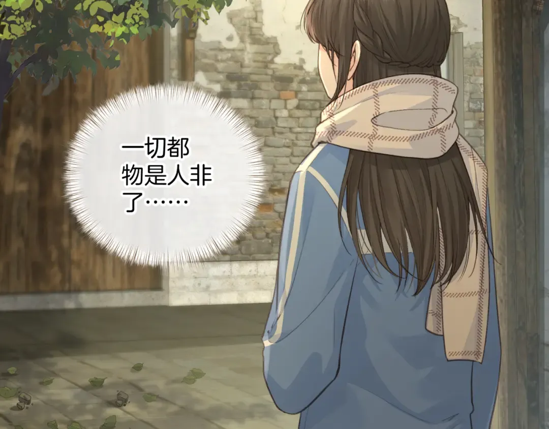 第15话 了解你的过往 第57页