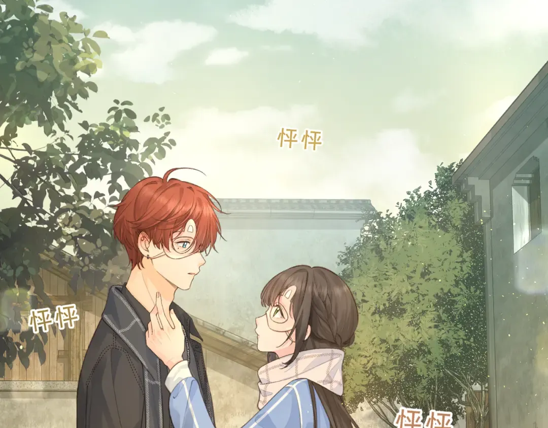 第15话 了解你的过往 第74页
