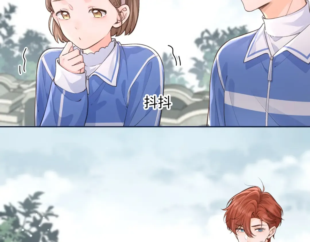 第16话 为了你直面恐惧 第26页