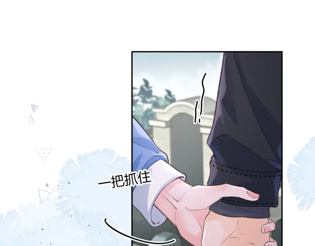 第16话 为了你直面恐惧 第37页