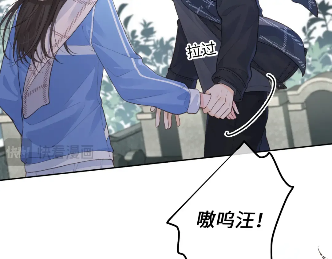 第16话 为了你直面恐惧 第43页