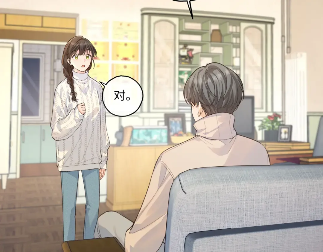 第16话 为了你直面恐惧 第54页