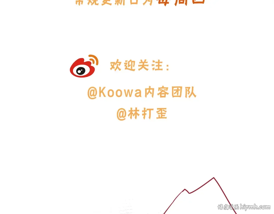 第16话 为了你直面恐惧 第72页