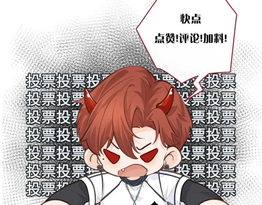 第16话 为了你直面恐惧 第73页