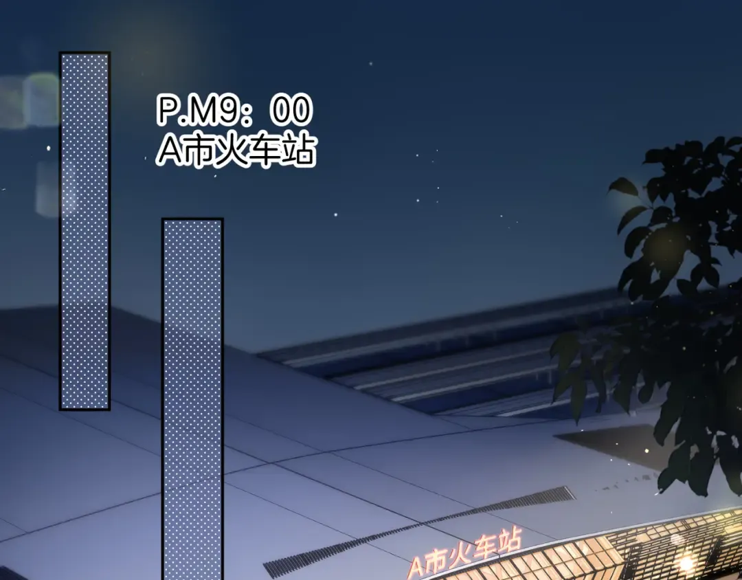 第17话 我喜欢赵明溪 第36页