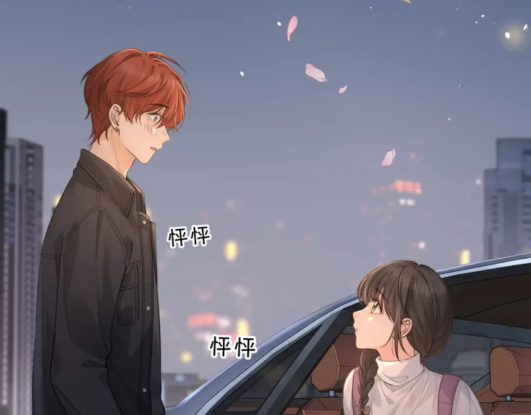 第17话 我喜欢赵明溪 第51页