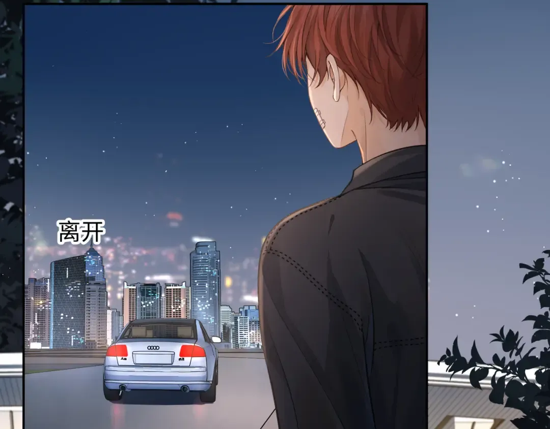 第17话 我喜欢赵明溪 第59页