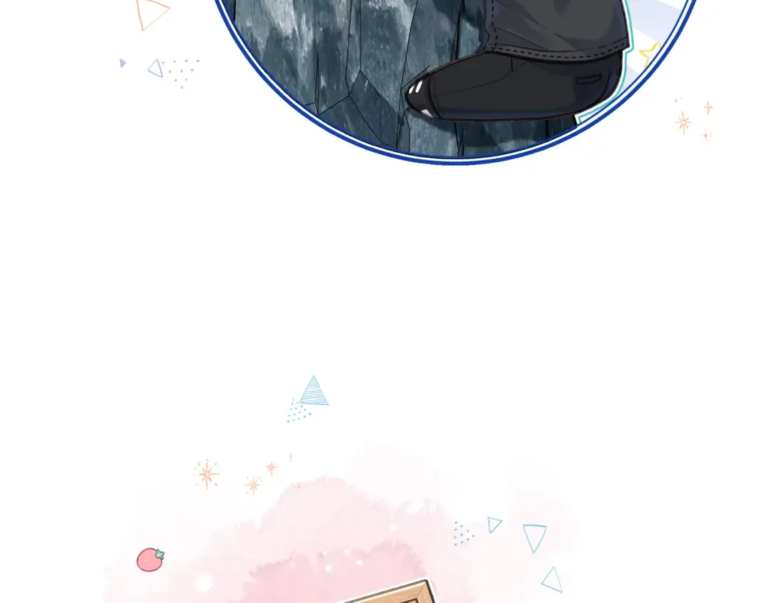 第17话 我喜欢赵明溪 第70页