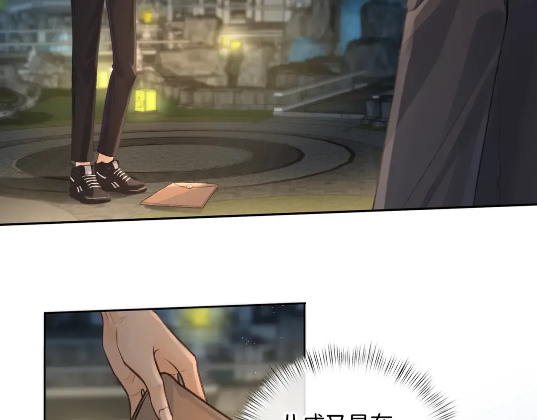 第18话 傅阳曦的过往 第17页