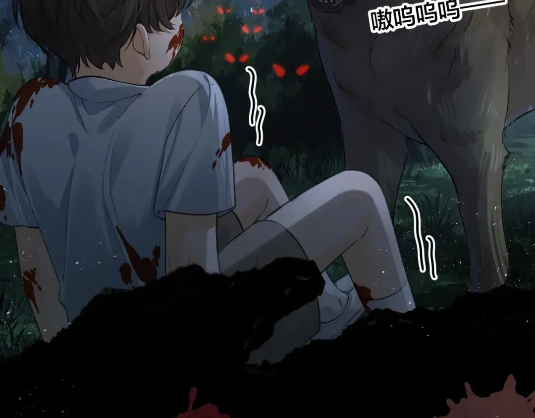 第18话 傅阳曦的过往 第55页