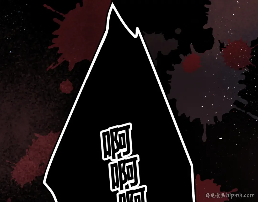 第18话 傅阳曦的过往 第56页