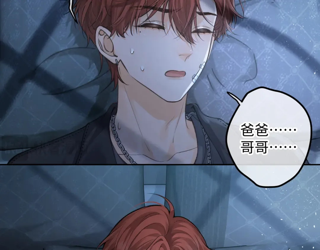 第18话 傅阳曦的过往 第59页