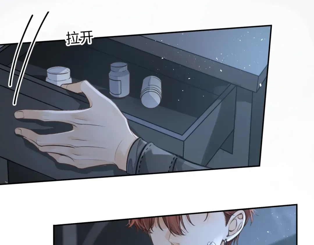 第18话 傅阳曦的过往 第62页