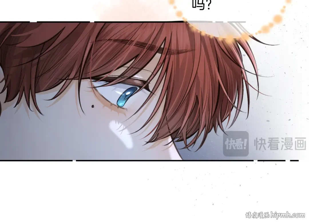 第18话 傅阳曦的过往 第72页