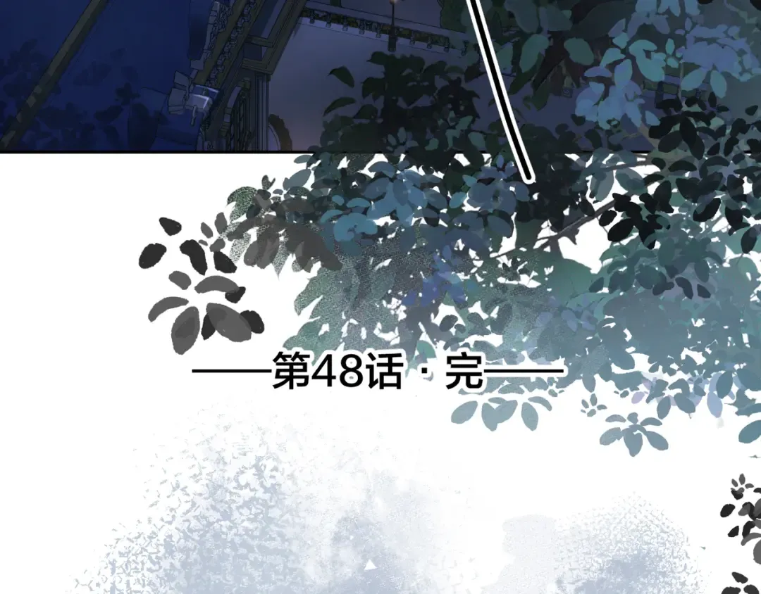 第18话 傅阳曦的过往 第82页