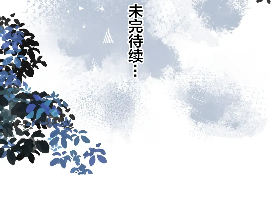 第18话 傅阳曦的过往 第83页