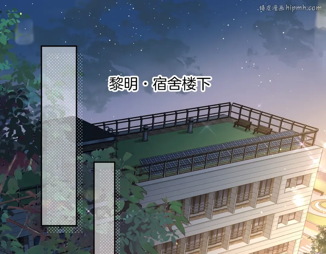 第19话 口嫌体正直的关心 第1页
